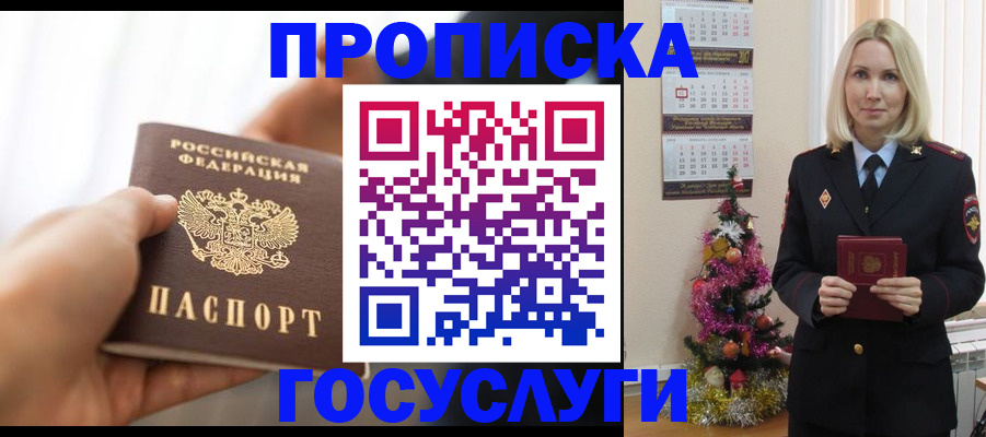 регистрация для школы в Чайковском
